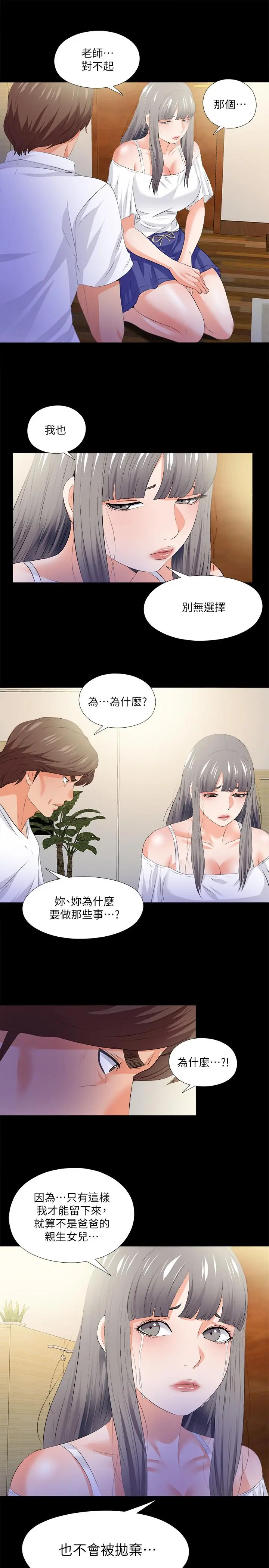 第51話