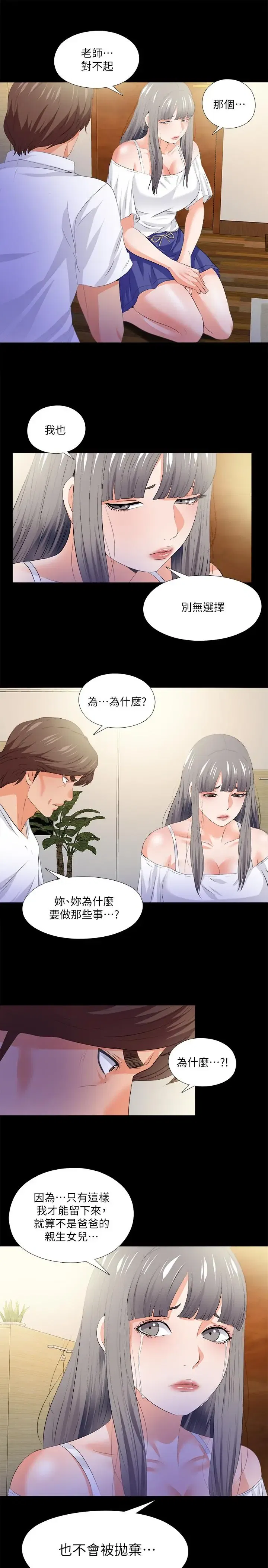 第51話