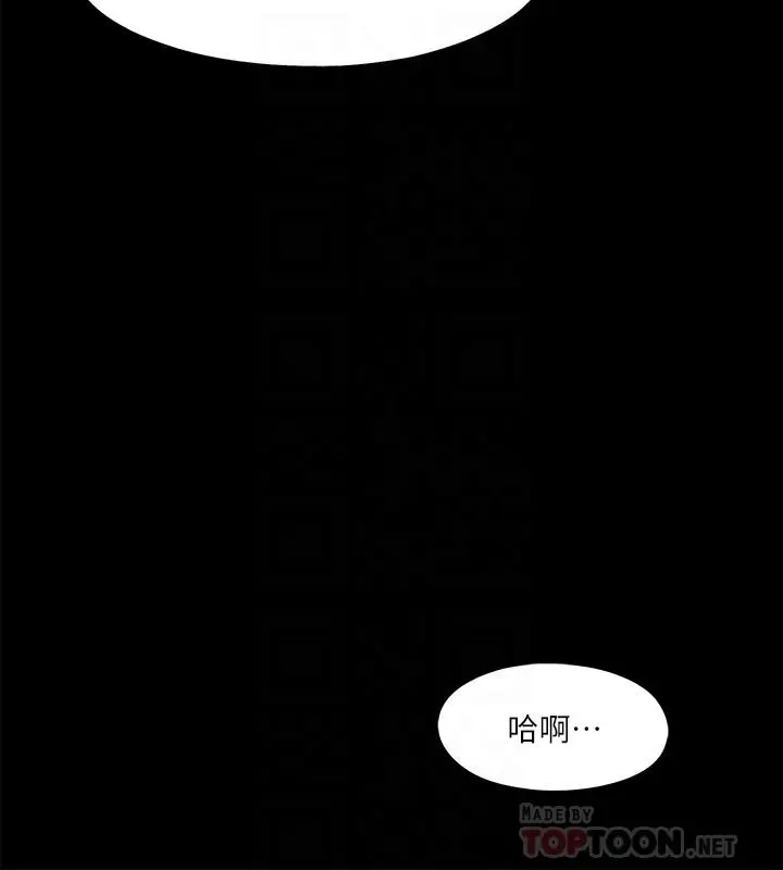 第51話