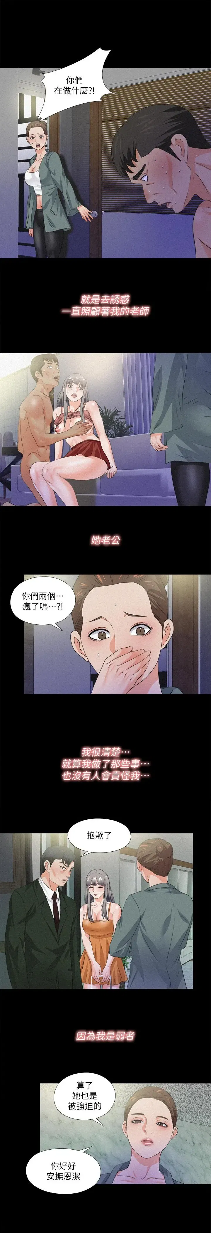 第51話