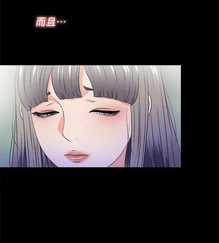 第51話