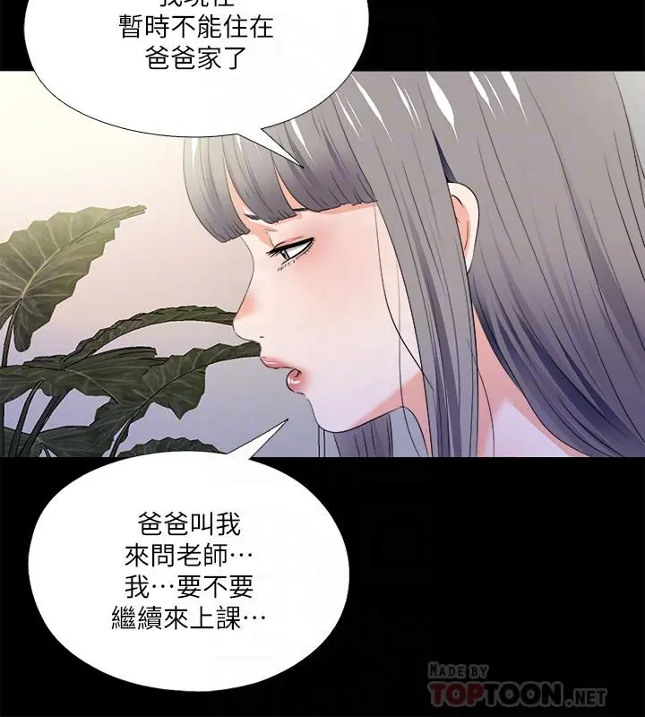 第51話