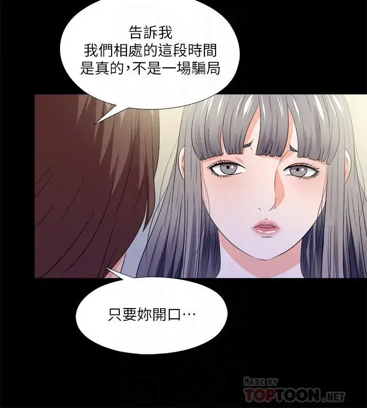 第51話