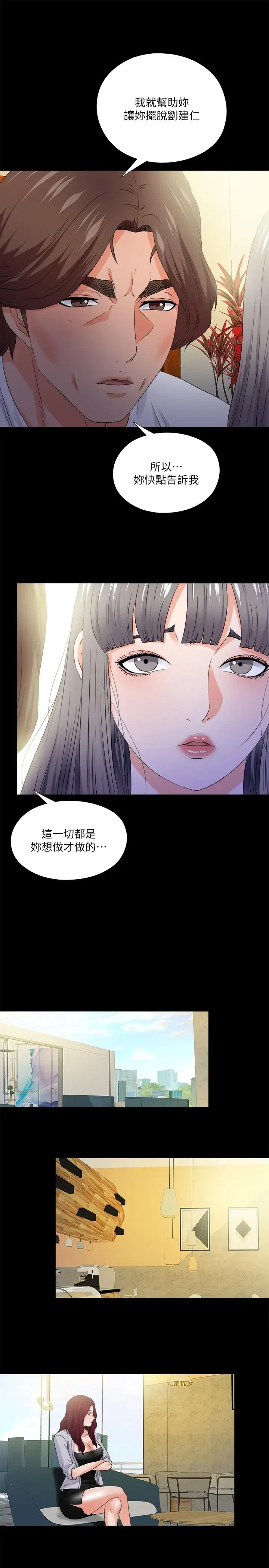 第51話