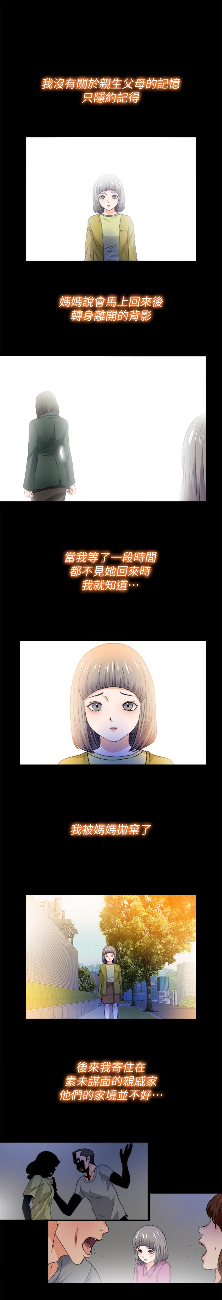 第52話