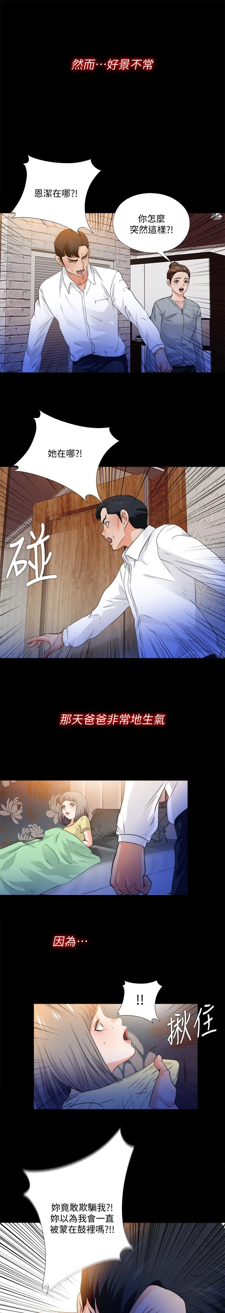 第52話