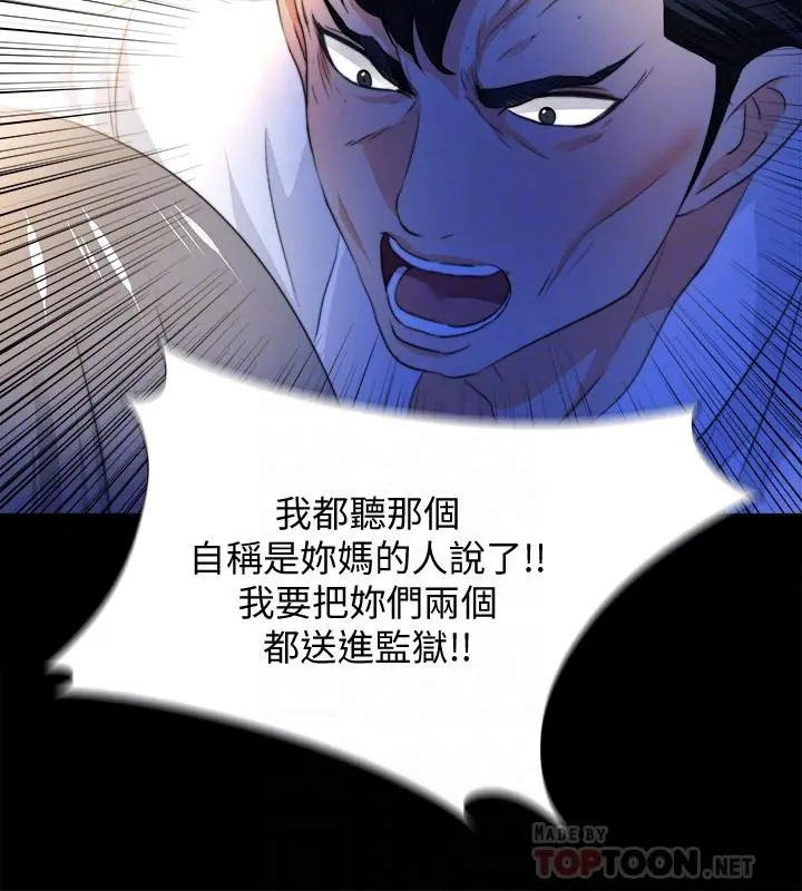 第52話