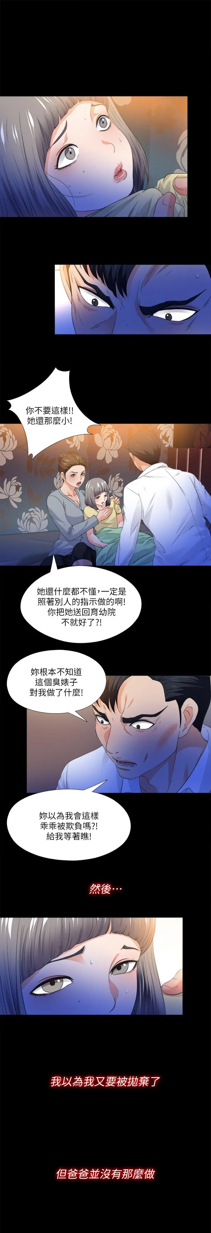第52話