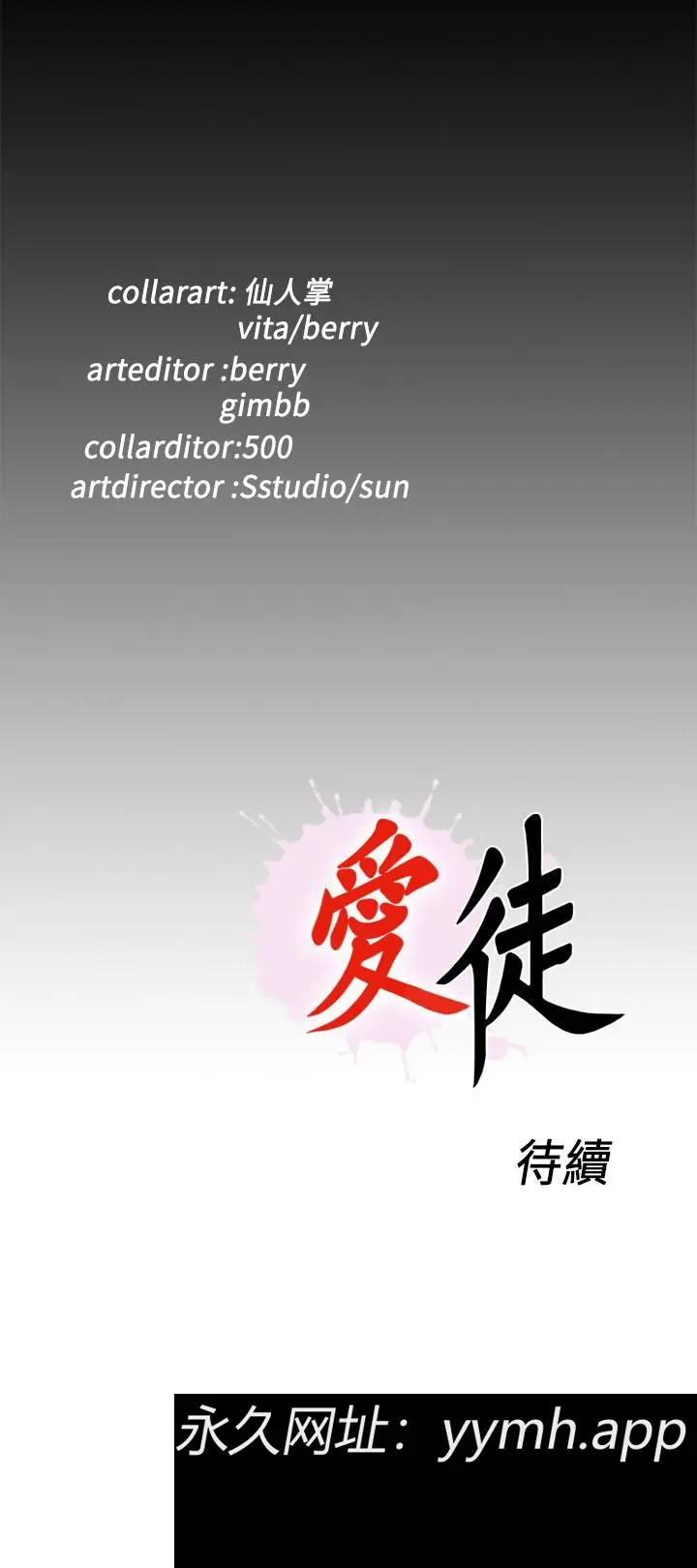 第52話
