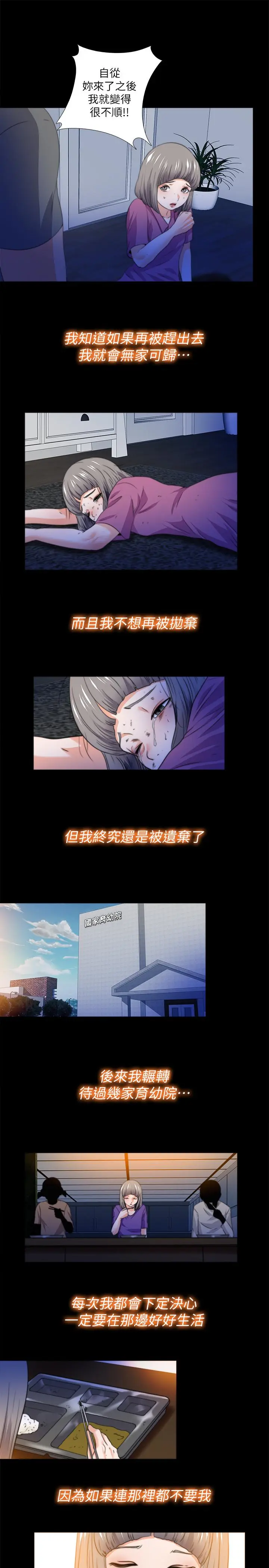 第52話