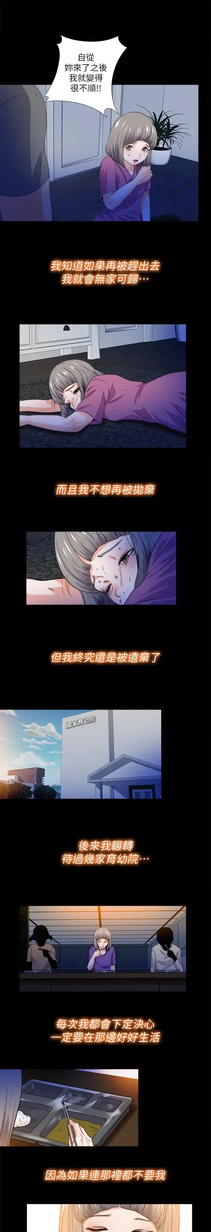 第52話