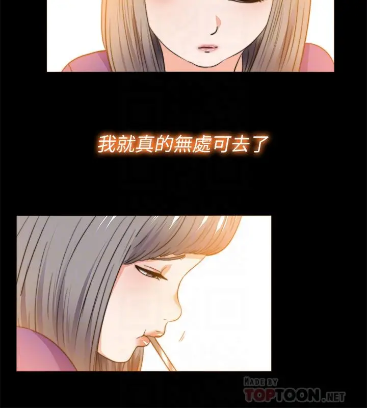 第52話