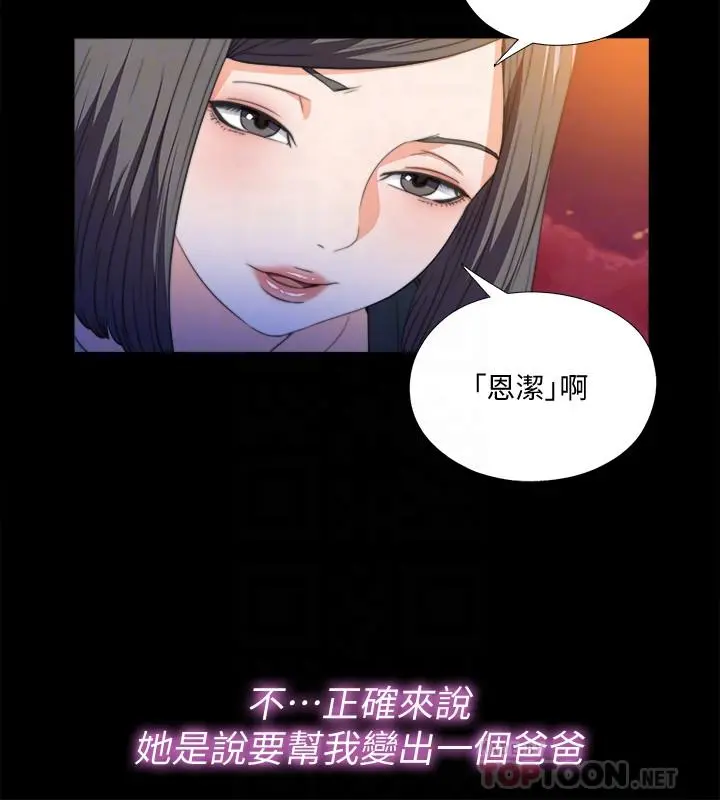 第52話