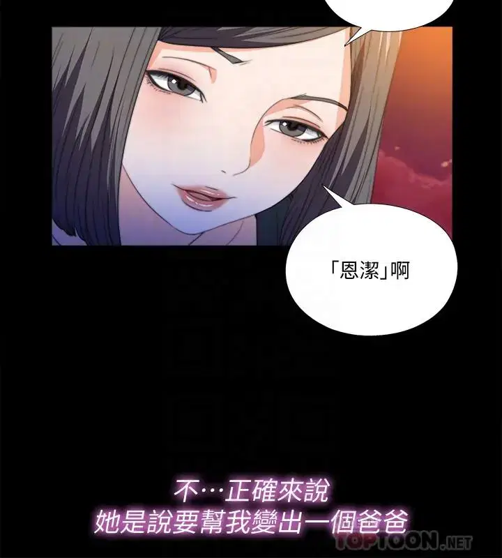 第52話