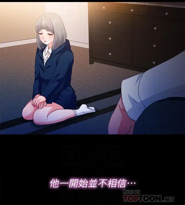 第52話