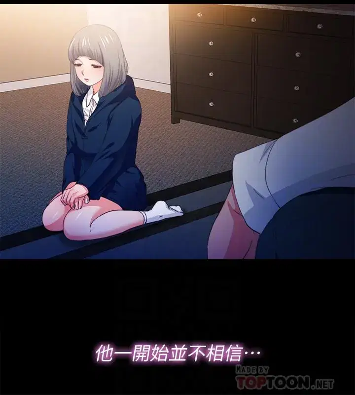 第52話