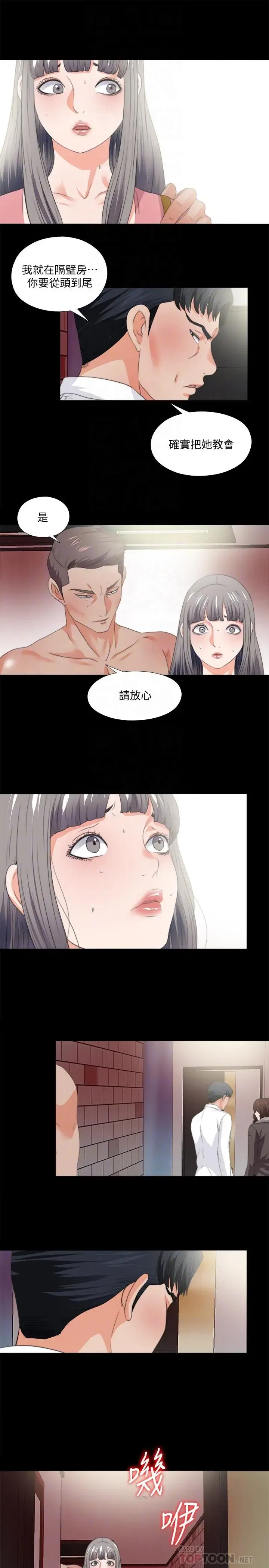 第53話