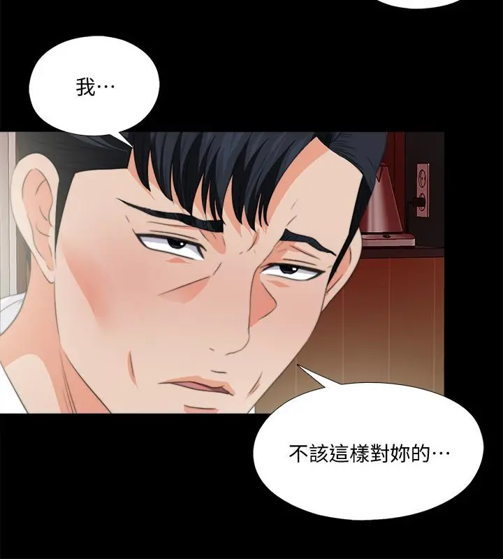 第53話