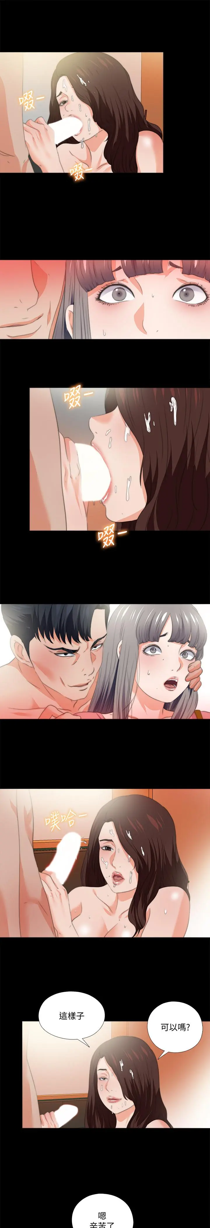 第53話