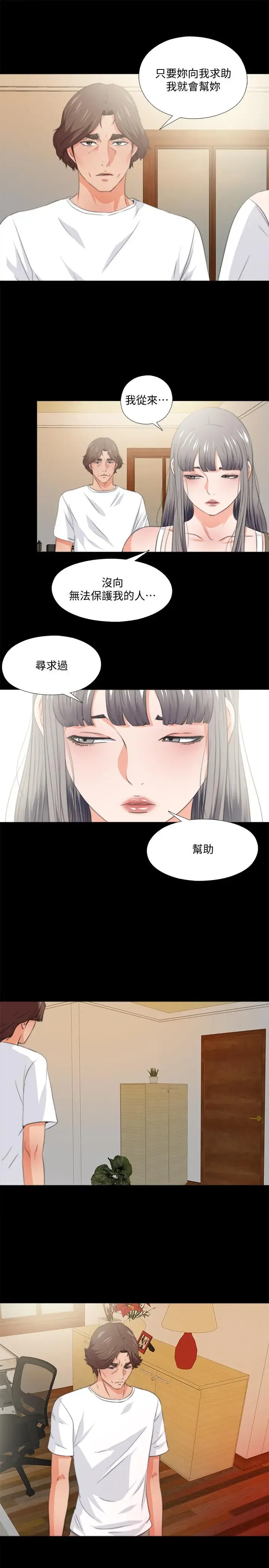 第53話