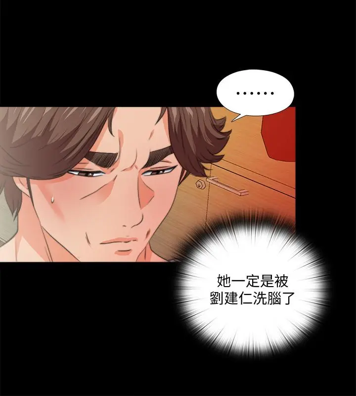 第53話