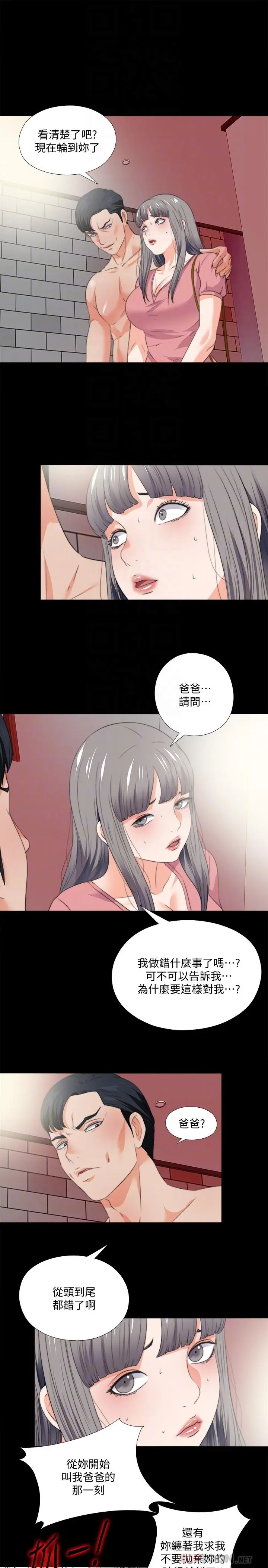 第53話