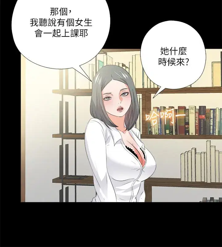 第54話