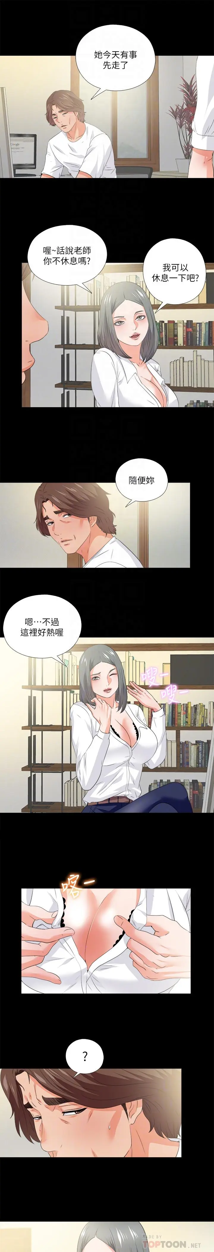 第54話