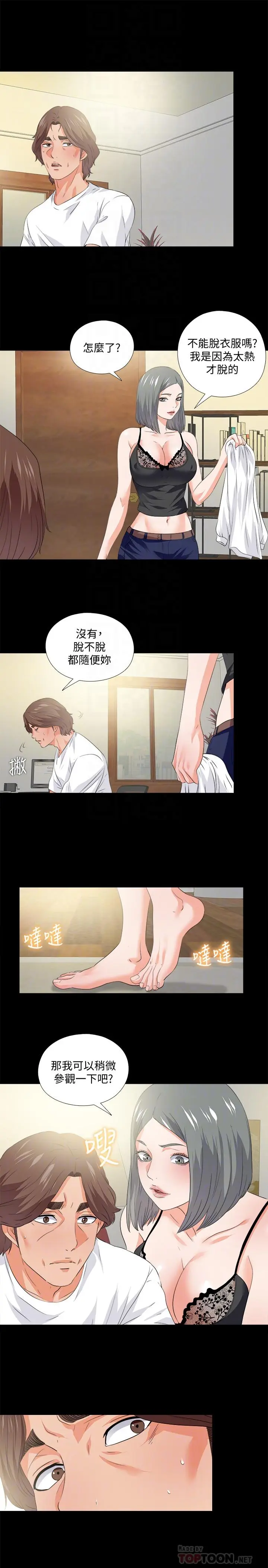 第54話