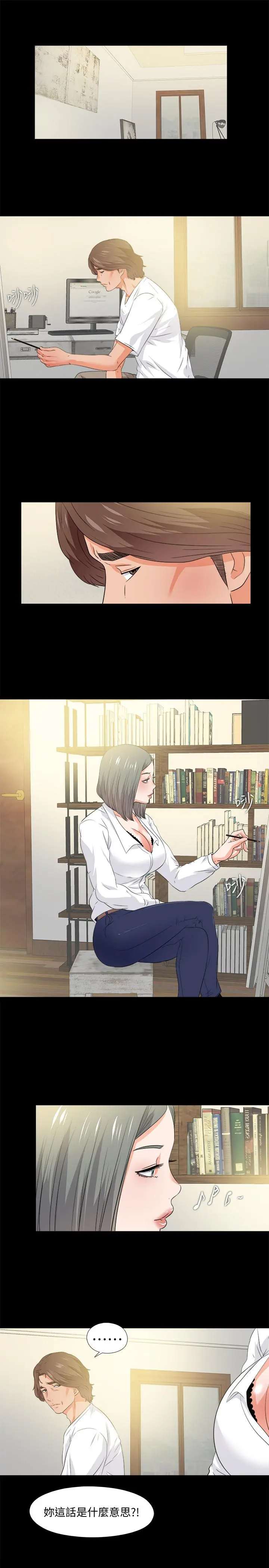 第54話