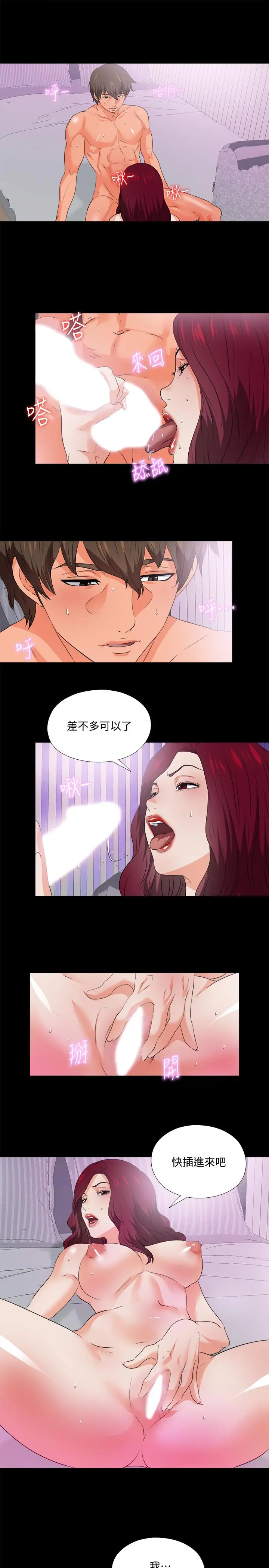 第54話