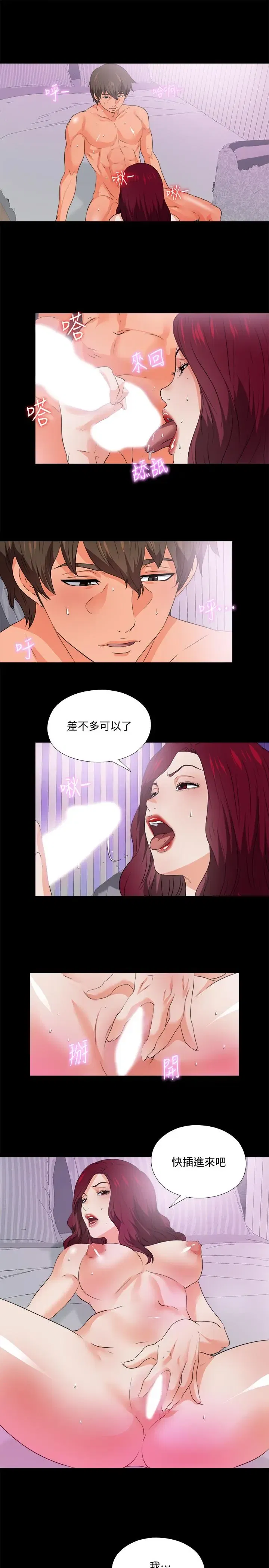 第54話