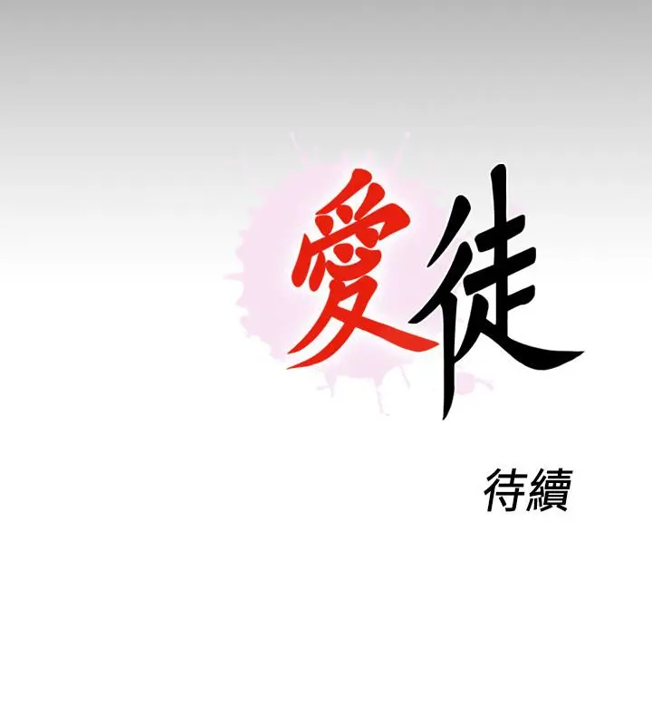 第54話