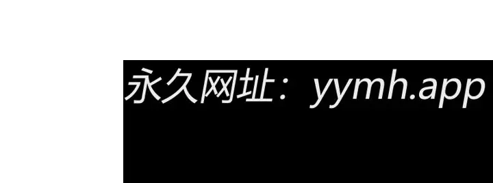 第54話