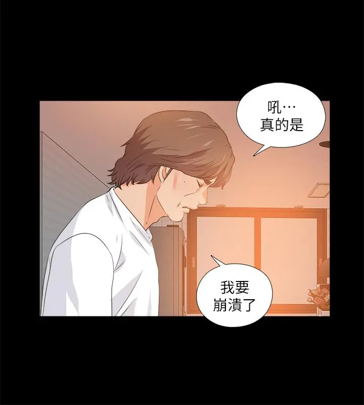 第54話