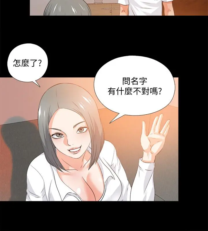第54話