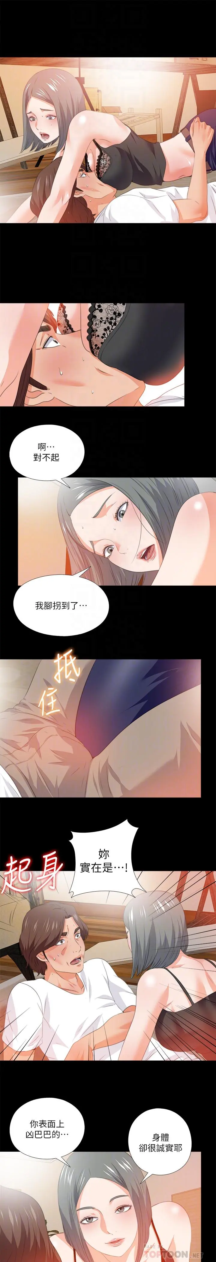 第55話