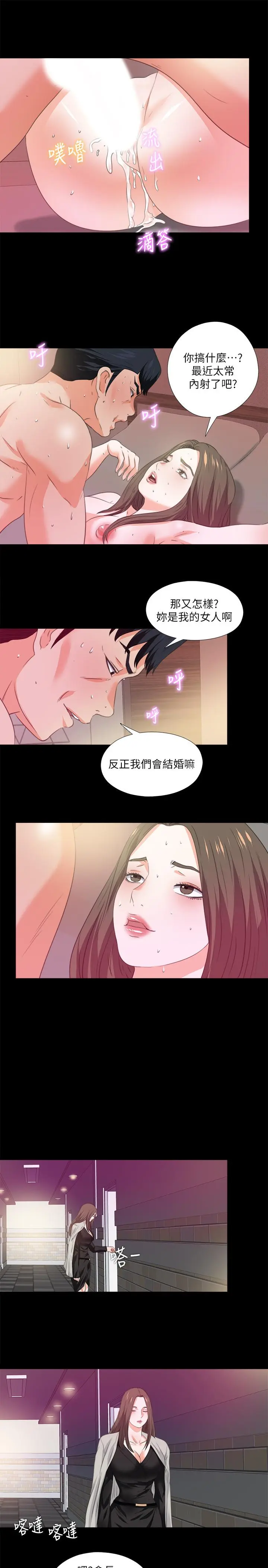 第55話
