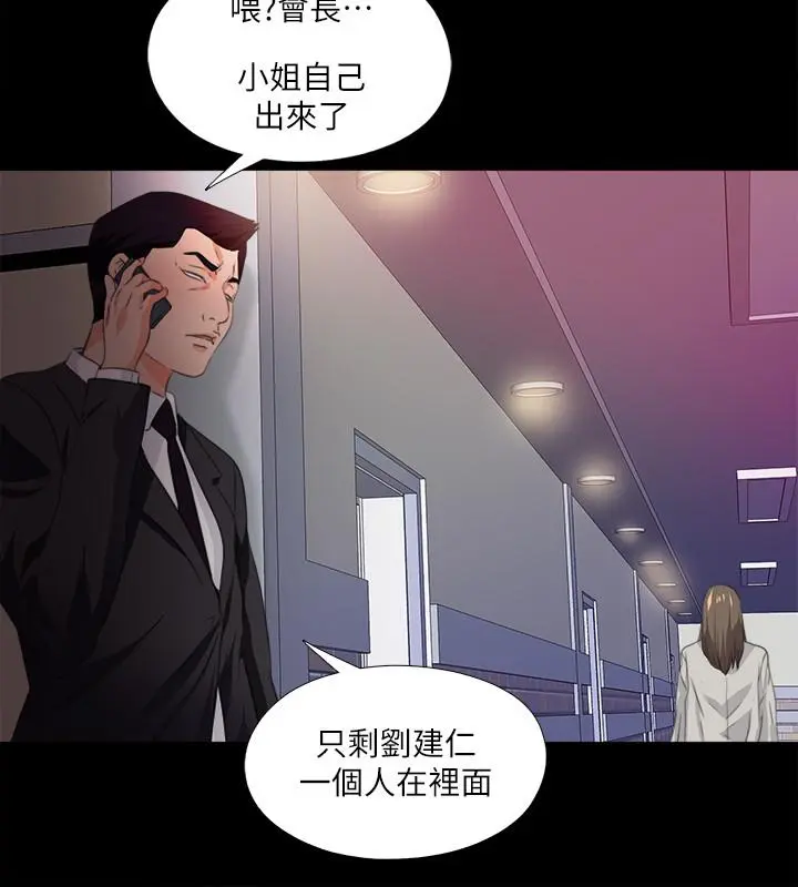 第55話