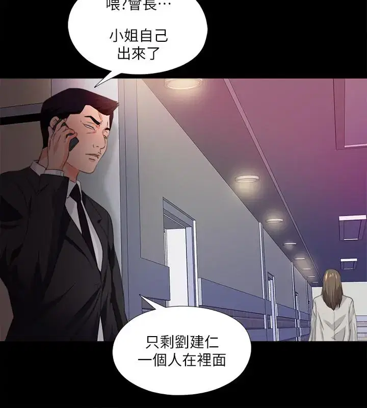 第55話