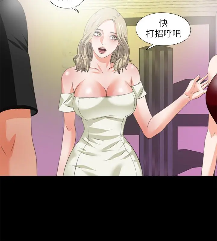 第55話