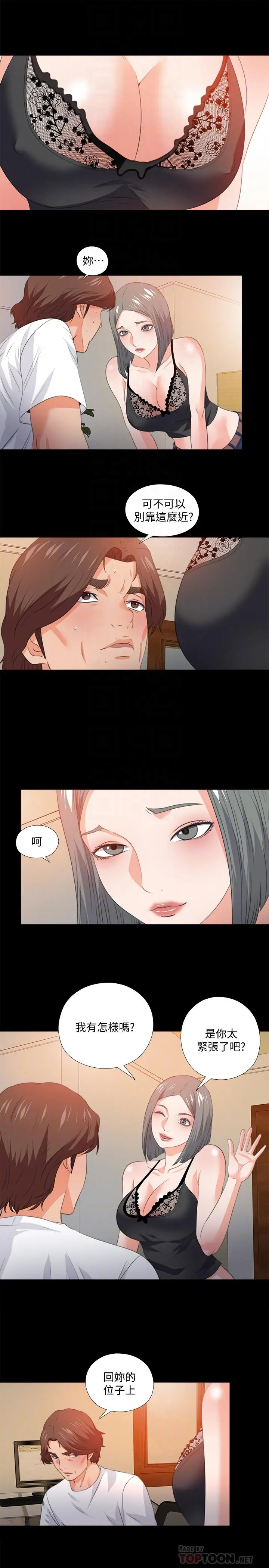 第55話