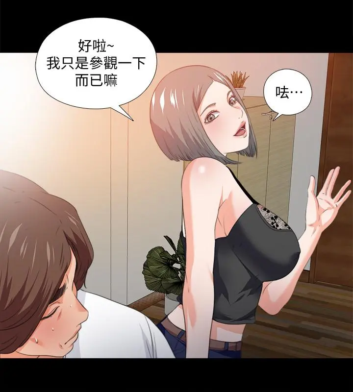 第55話