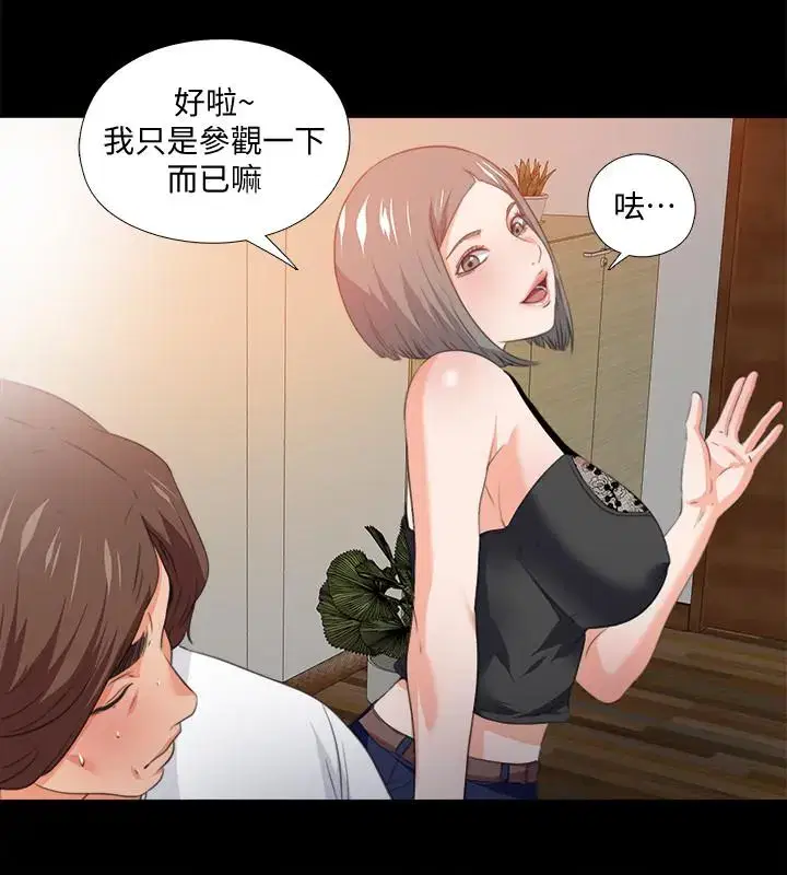 第55話