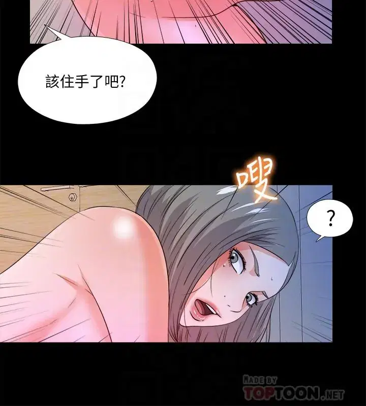 第56話