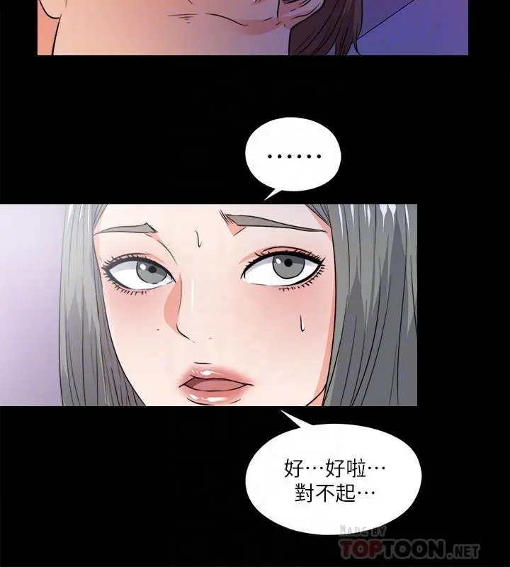 第56話