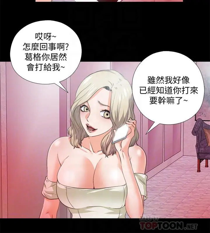 第56話