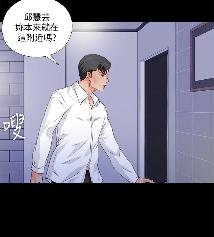 第56話