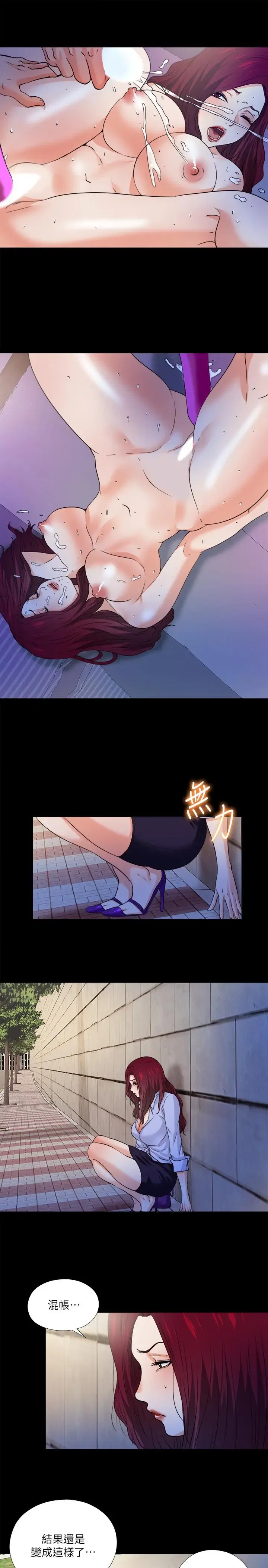 第56話