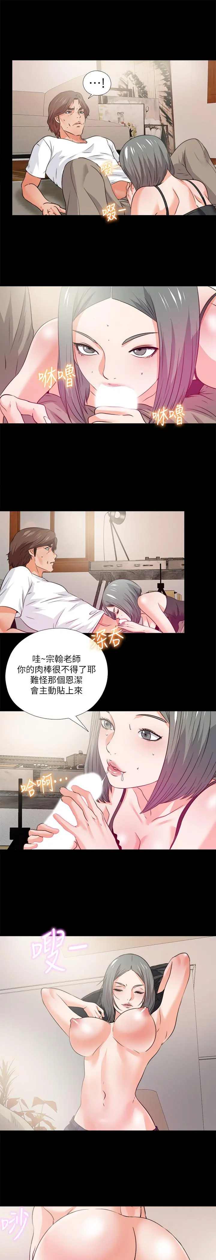 第56話